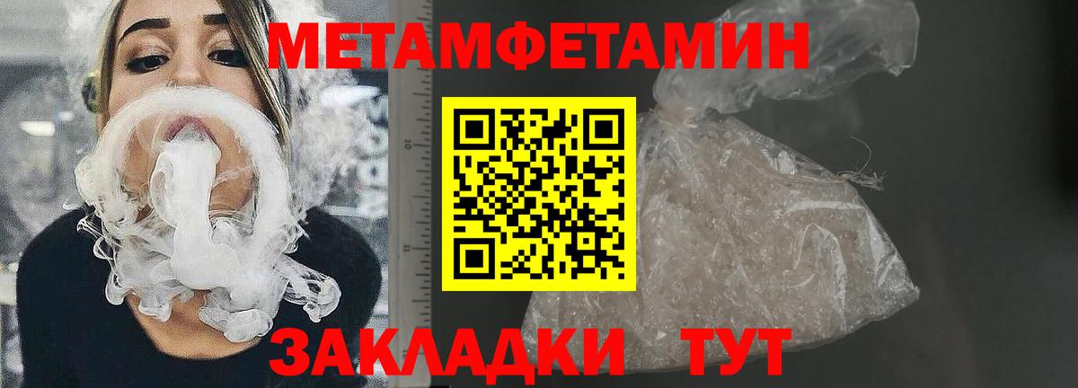 Воронеж  Амфетамин Розовый  Amphetamine  Вход с VPN 