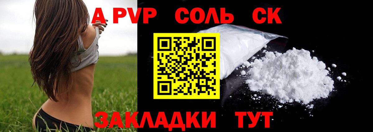 А ПВП мука Воронеж