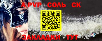 скорость mdpv Протвино