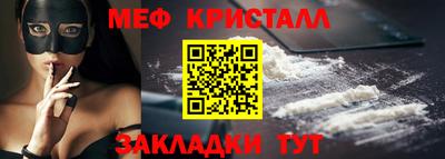 прущая мука Прохладный