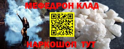 скорость mdpv Протвино