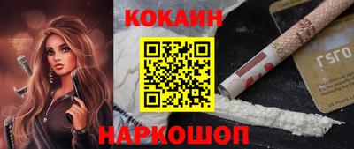 сатива Прокопьевск