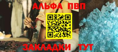 прущие грибы Ростов-на-Дону