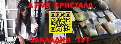 скорость mdpv Протвино