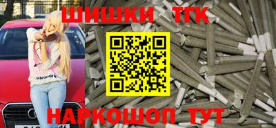 сатива Прокопьевск