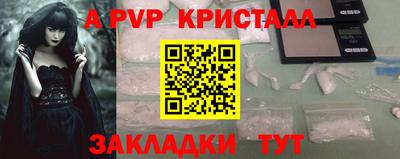 прущая мука Прохладный