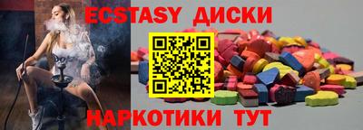 сатива Прокопьевск