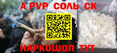 прущая мука Прохладный