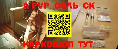 сатива Прокопьевск