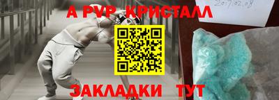 ALPHA PVP Ростов Великий