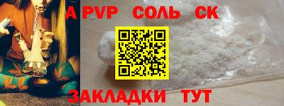 сатива Прокопьевск