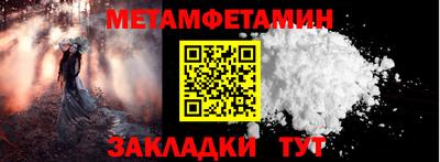 сатива Прокопьевск