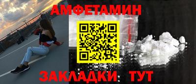 сатива Прокопьевск
