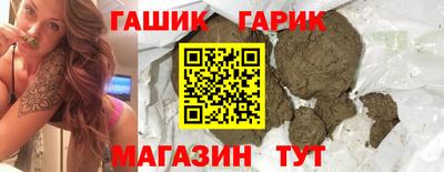 сатива Прокопьевск