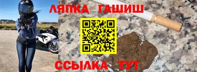 дживик Ртищево