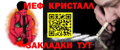 сатива Прокопьевск