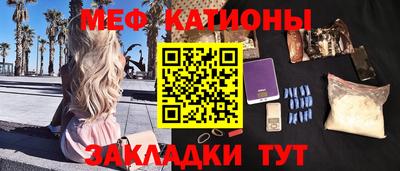 прущие грибы Ростов-на-Дону