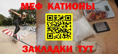 прущая мука Прохладный