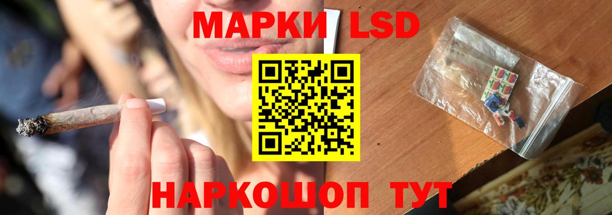 ЛСД экстази  ЛСД экстази кислота  Вход с VPN  mega как зайти  Воронеж  Лсд 25 экстази кислота 