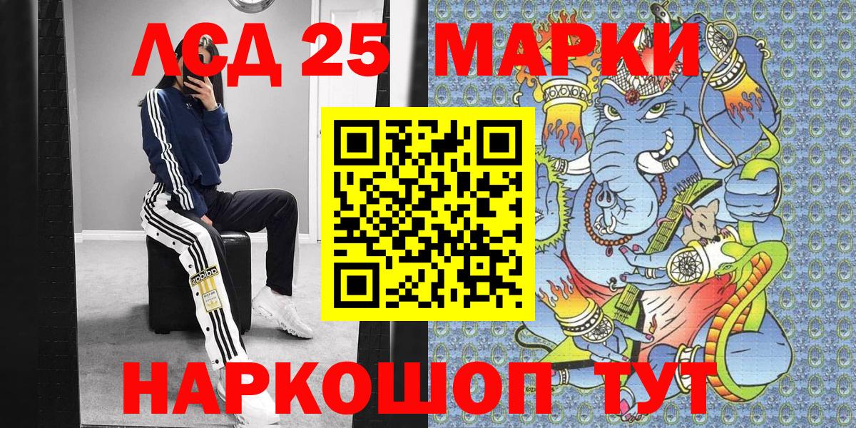 Воронеж  Наркотические марки  Вход с VPN  Марки NBOMe 1500мкг  Марки NBOMe 1500мкг 