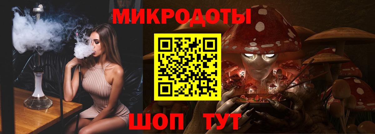 Воронеж  Галлюциногенные грибы GOLDEN TEACHER  Псилоцибиновые грибы ЛСД  Вход с VPN 