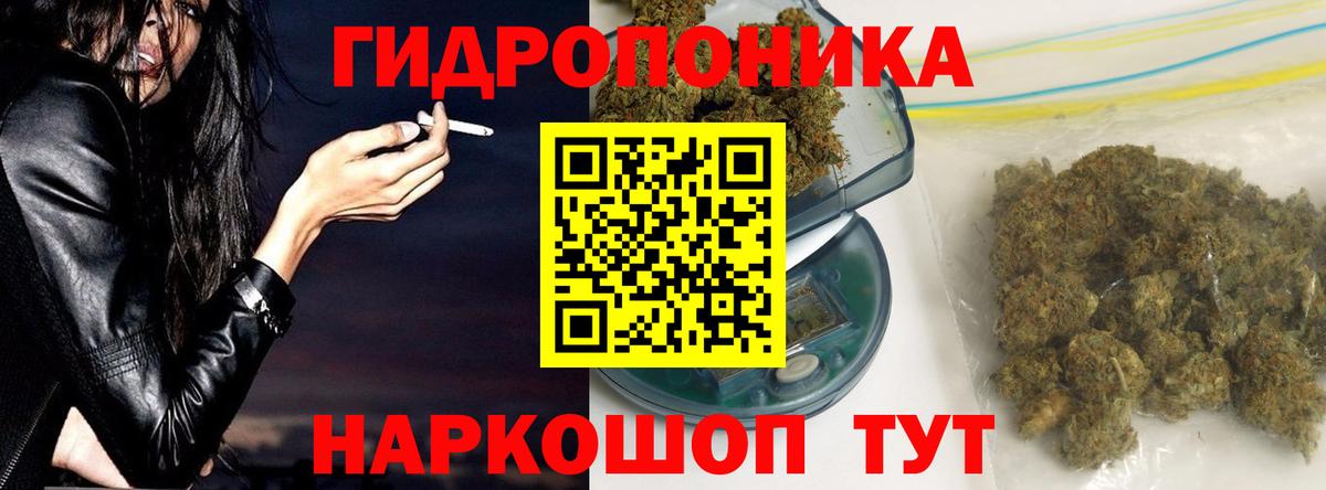 Конопля тримм Воронеж